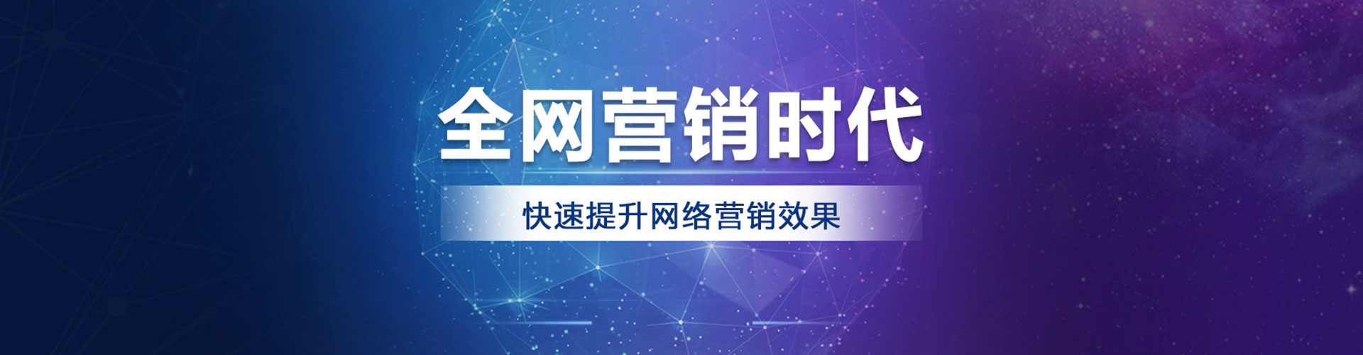 隆化推广开户
