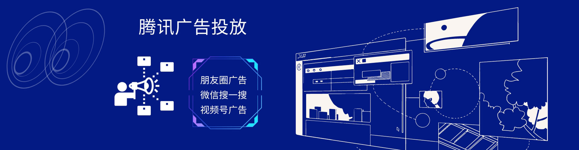 隆化竞价开户推广